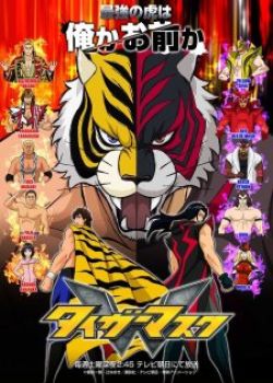 Phim Tiger Mask W