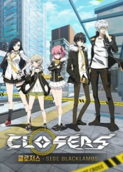 Closers: Side Blacklambs