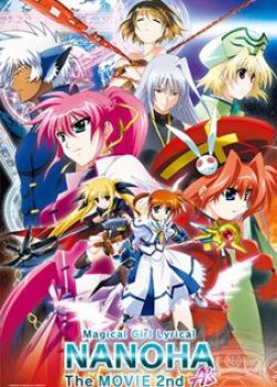 Mahou Shoujo Lyrical Nanoha: The Movie 2nd As