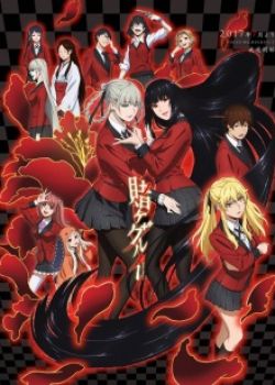 Kakegurui 2017