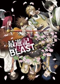 Phim Saiyuki Reload Blast