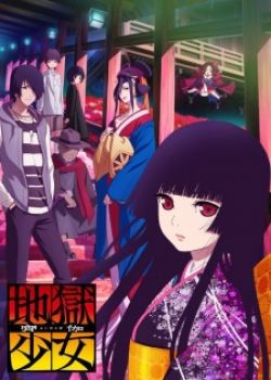 Phim Jigoku Shoujo: Yoi no Togi