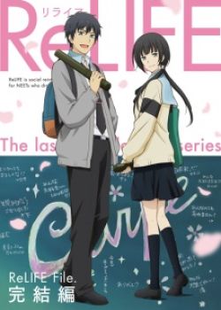 Phim ReLIFE: Kanketsu-hen