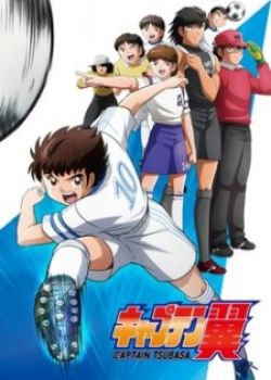 Phim Captain Tsubasa