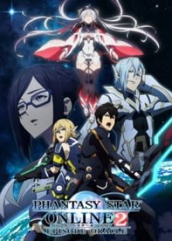 Phantasy Star Online 2: Episode Oracle