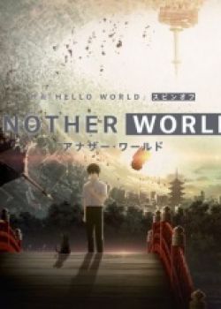 Another World