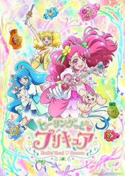 Healin´ Good♡Precure