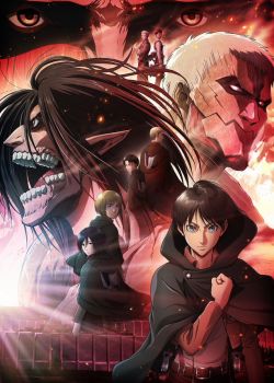 Shingeki no Kyojin: CHRONICLE