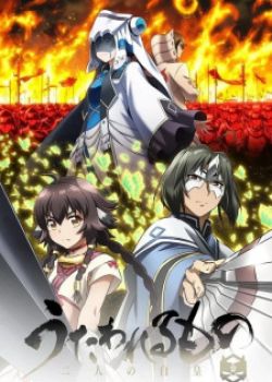 Phim Utawarerumono: Futari no Hakuoro