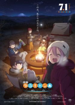 Phim Yuru Camp△ Movie