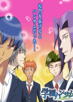 Gakuen Handsome